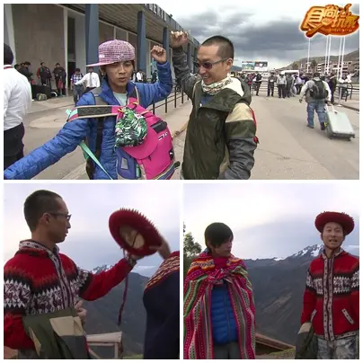 印加三部曲 亞馬遜森林大逃王