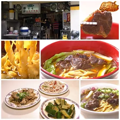 就愛這一味！台南好料吃不完撐著走！