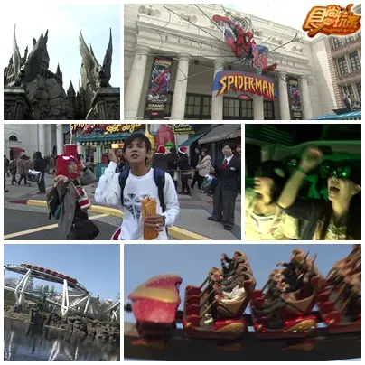 Magic 魔幻大阪驚奇旅程