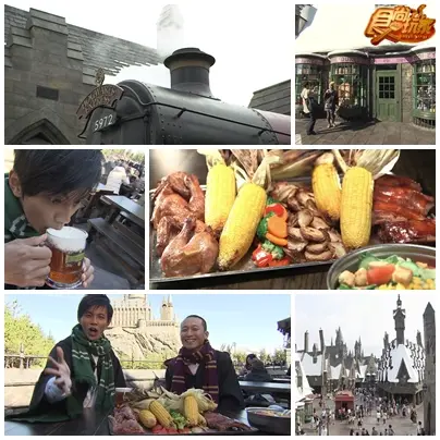 Magic 魔幻大阪驚奇旅程