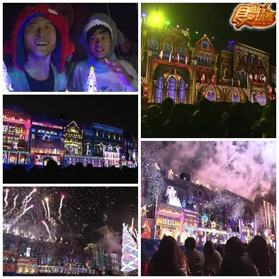 Magic 魔幻大阪驚奇旅程