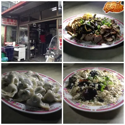 前進大宜蘭！野生美食入袋！