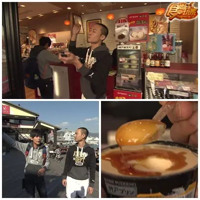 初次見面!KOBE!神戶