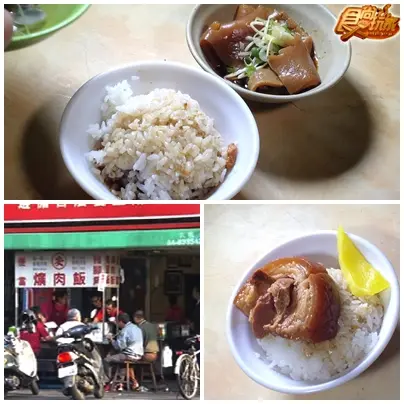 給我一小時！給你員林實力派美食！