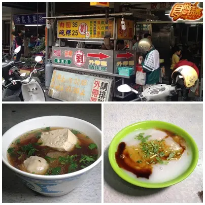 給我一小時！給你員林實力派美食！