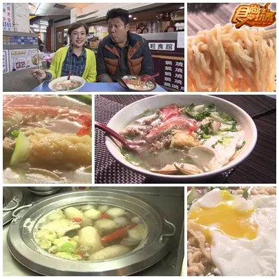 台南住好宿吃好料