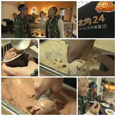 尋找上帝的部落 司馬庫斯