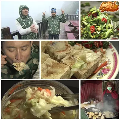 尋找上帝的部落 司馬庫斯