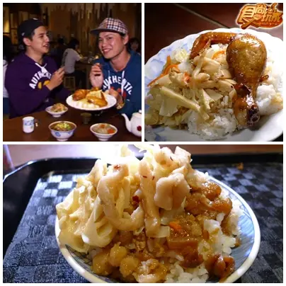 導航模式啟動!更新宜蘭美食地圖!