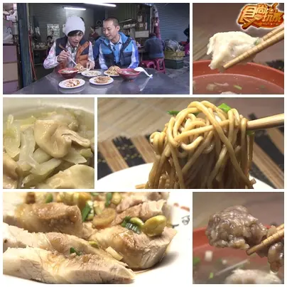 再難搞也要吃!桃園新竹跨夜追追追