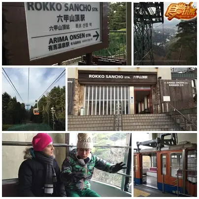 年終來啦！慰勞員工日本旅遊去！神戶篇(上)