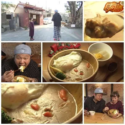雲嘉南 美食X檔案