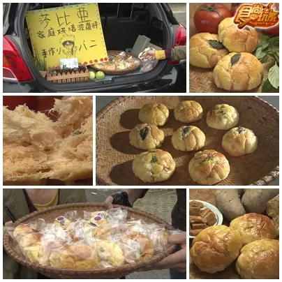 雲嘉南 美食X檔案