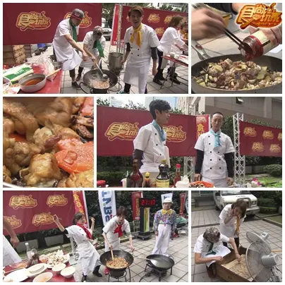 食尚玩家 ㄨㄚ係總舖師AGAIN