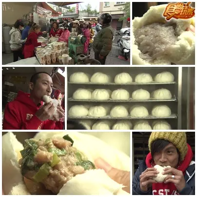 宜蘭 自己的年假自己救