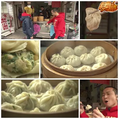 宜蘭 自己的年假自己救