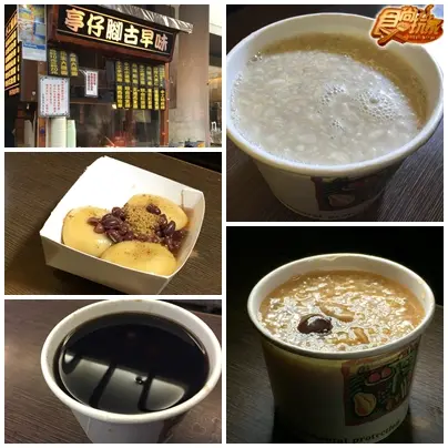 精打細算！桃園美食保證吃到賺到！