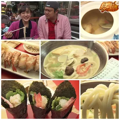 高屏海岸 美食熱點
