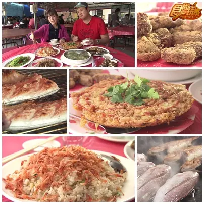 高屏海岸 美食熱點