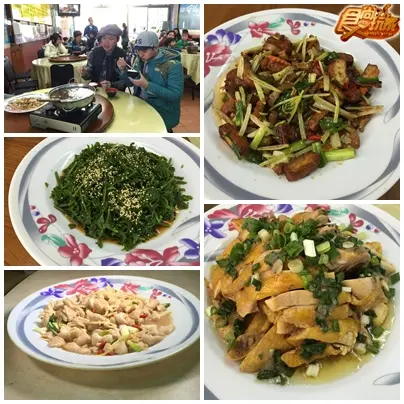 大口吃隨興玩!谷關溫泉兩天一夜之旅! 大口吃隨興玩!谷關溫泉兩天一夜之旅!