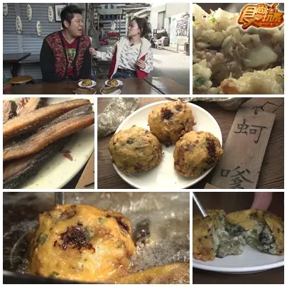 南臺灣巷弄美食