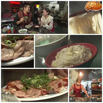 南臺灣巷弄美食