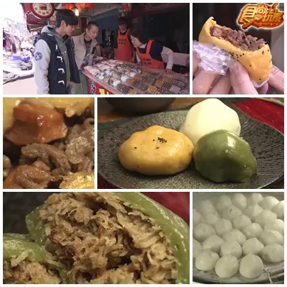 苗栗咚好食小旅行