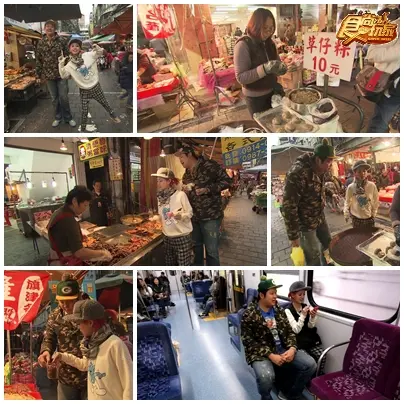 基隆 鐵道美食急行軍