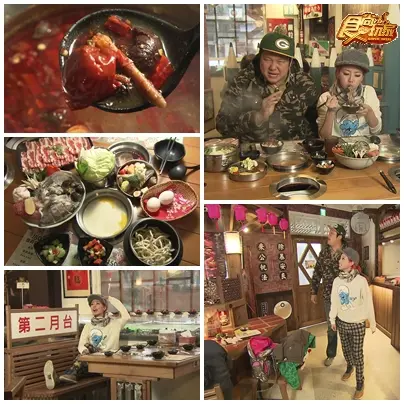 基隆 鐵道美食急行軍