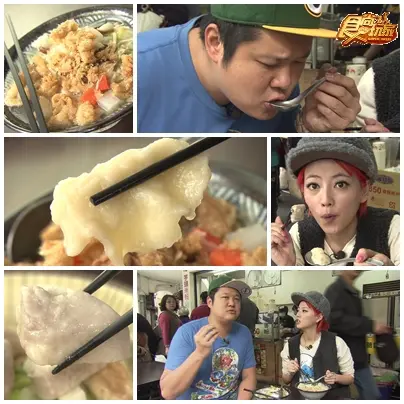 基隆 鐵道美食急行軍