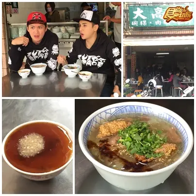 出一張嘴就好!橫掃高雄海線美食! 出一張嘴就好!橫掃高雄海線美食!