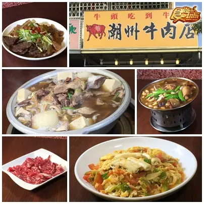 出一張嘴就好!橫掃高雄海線美食! 出一張嘴就好!橫掃高雄海線美食!