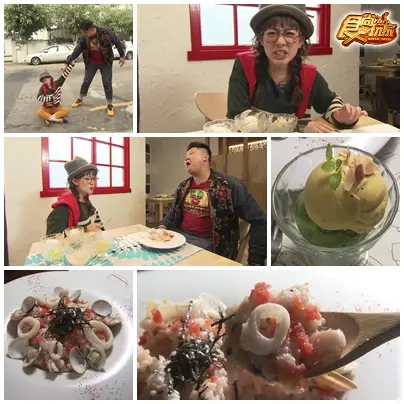 硬頸團出發!! 勤儉持家遊台中