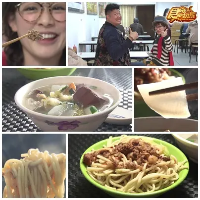 硬頸團出發!! 勤儉持家遊台中