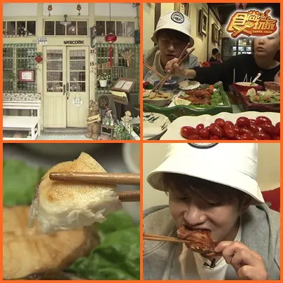 原來也能這樣吃 嘉義好食力 原來也能這樣吃 嘉義好食力