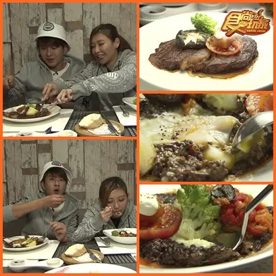 原來也能這樣吃 嘉義好食力 原來也能這樣吃 嘉義好食力