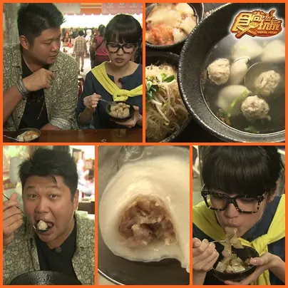 大食怪暴走桃竹苗 大食怪暴走桃竹苗
