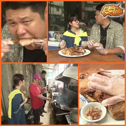 大食怪暴走桃竹苗