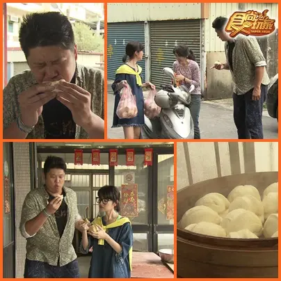 大食怪暴走桃竹苗