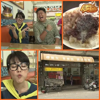 大食怪暴走桃竹苗 大食怪暴走桃竹苗