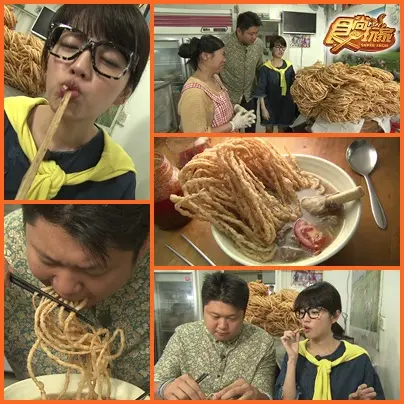 大食怪暴走桃竹苗
