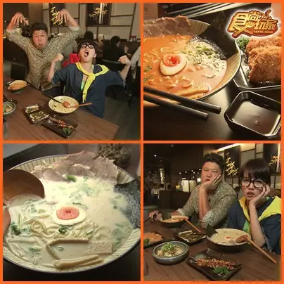 大食怪暴走桃竹苗
