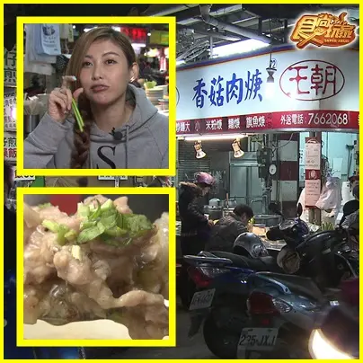 嘩!呷佳厚?屏東人ㄟ秘密小吃 嘩!呷佳厚?屏東人ㄟ秘密小吃