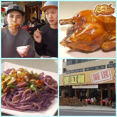 南投 留住完美假期!溪頭鹿谷發燒路線! 南投 留住完美假期!溪頭鹿谷發燒路線!