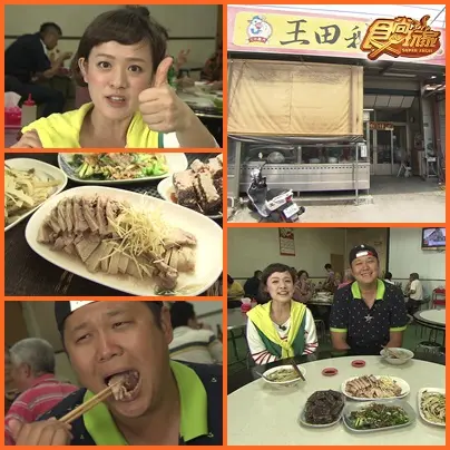 連假不怕塞 國道美食攻略