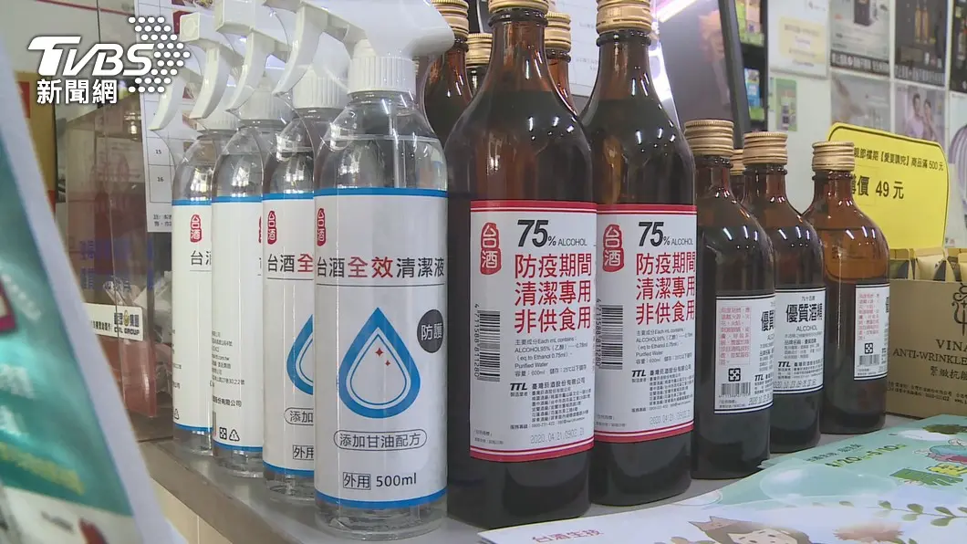 台酒表示民眾也可直接洽台酒的直營門市通路排隊購買。（圖／TVBS資料畫面） 疫情升溫爆搶酒精　台酒：輪班生產、高風險區配貨增