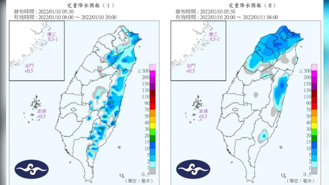 強烈冷氣團來襲!連4天「急凍8度」全台有雨,大衣、雨傘先準備好 今天基隆北海岸、東半部有降雨機率。(圖/中央氣象局) 挑戰入冬新低溫!強烈冷氣團攻台「這天探9度」今晚轉雨