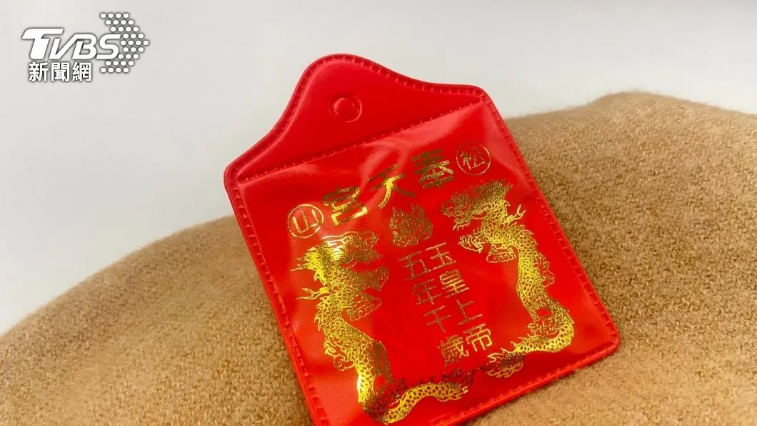6/10端午節6大禁忌!送錯粽子恐招穢氣,隨身帶1物避免遇小人 舊的平安符千萬別亂丟。(示意圖/TVBS)