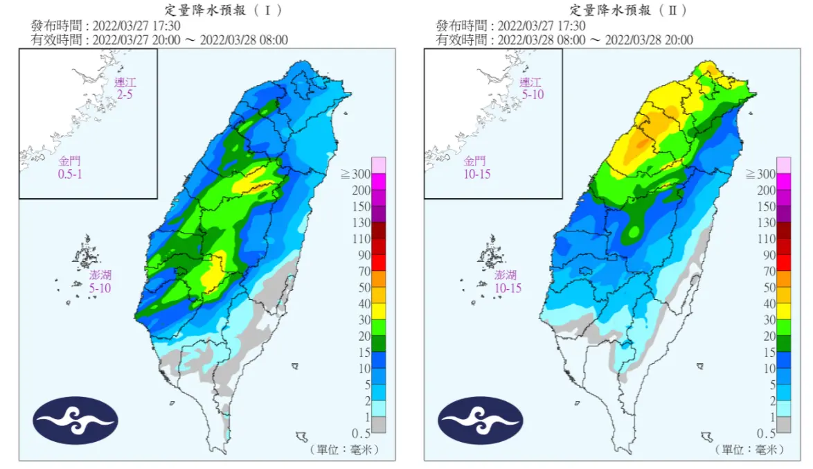 雨傘、雨衣不要收!2波冷空氣接力「低溫下探15度」,放晴時間出爐(得獎名單已公布) 定量降水預報。(圖/翻攝自中央氣象局) 還沒下完!2波冷空氣接力「冷雨繼續炸」放晴時間點出爐