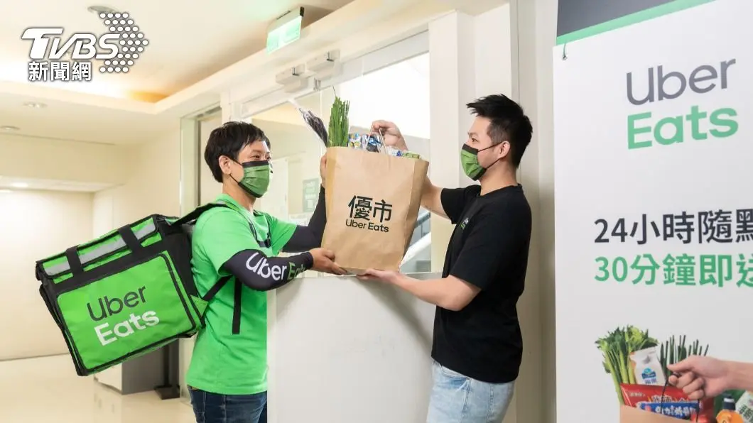 外送費降幅平均約40%。（圖／業者提供） 叫外送注意！Uber Eats明起加收服務費「最高40」、運費降